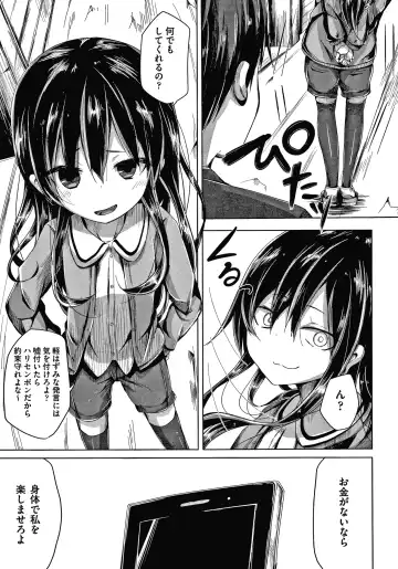 [Nishihata Kei] Choudoii Guaide Poruno Fhentai - Page 62