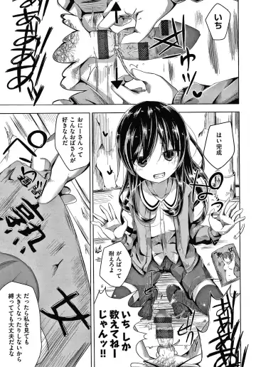 [Nishihata Kei] Choudoii Guaide Poruno Fhentai - Page 64