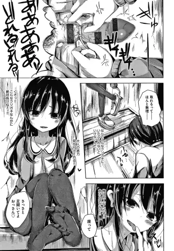 [Nishihata Kei] Choudoii Guaide Poruno Fhentai - Page 66