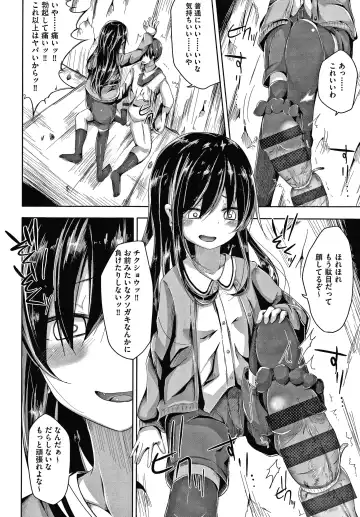 [Nishihata Kei] Choudoii Guaide Poruno Fhentai - Page 67