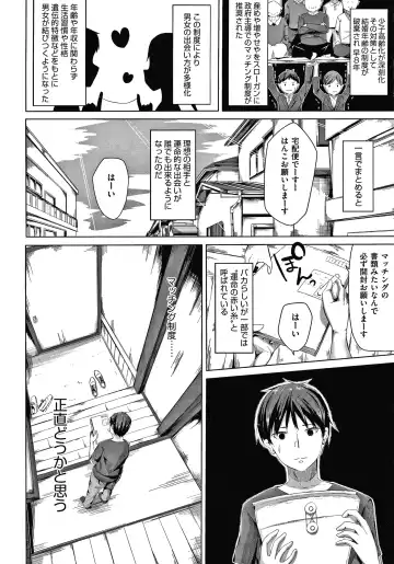 [Nishihata Kei] Choudoii Guaide Poruno Fhentai - Page 7