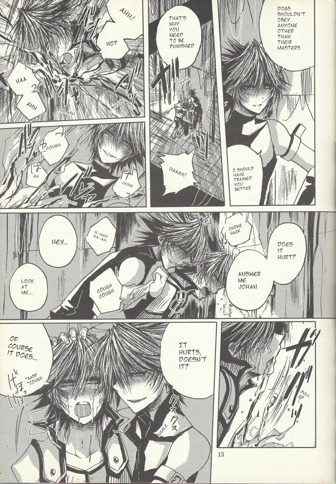 [Otama Sow] Dis Fhentai - Page 12