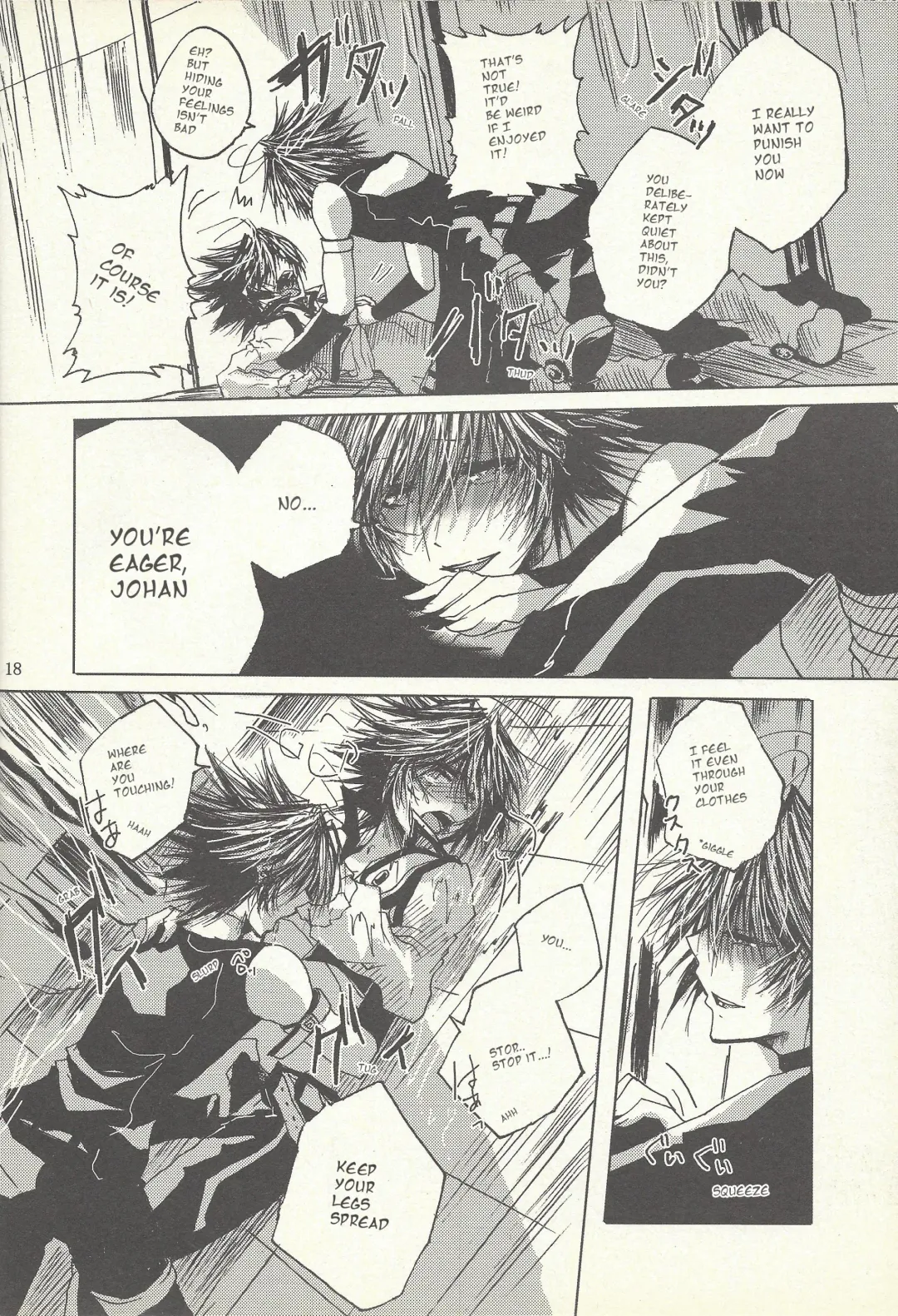 [Otama Sow] Dis Fhentai - Page 17