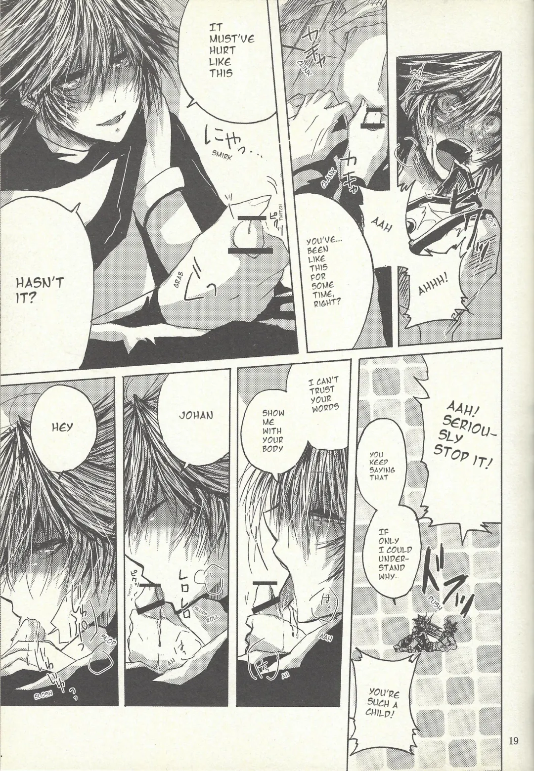 [Otama Sow] Dis Fhentai - Page 18