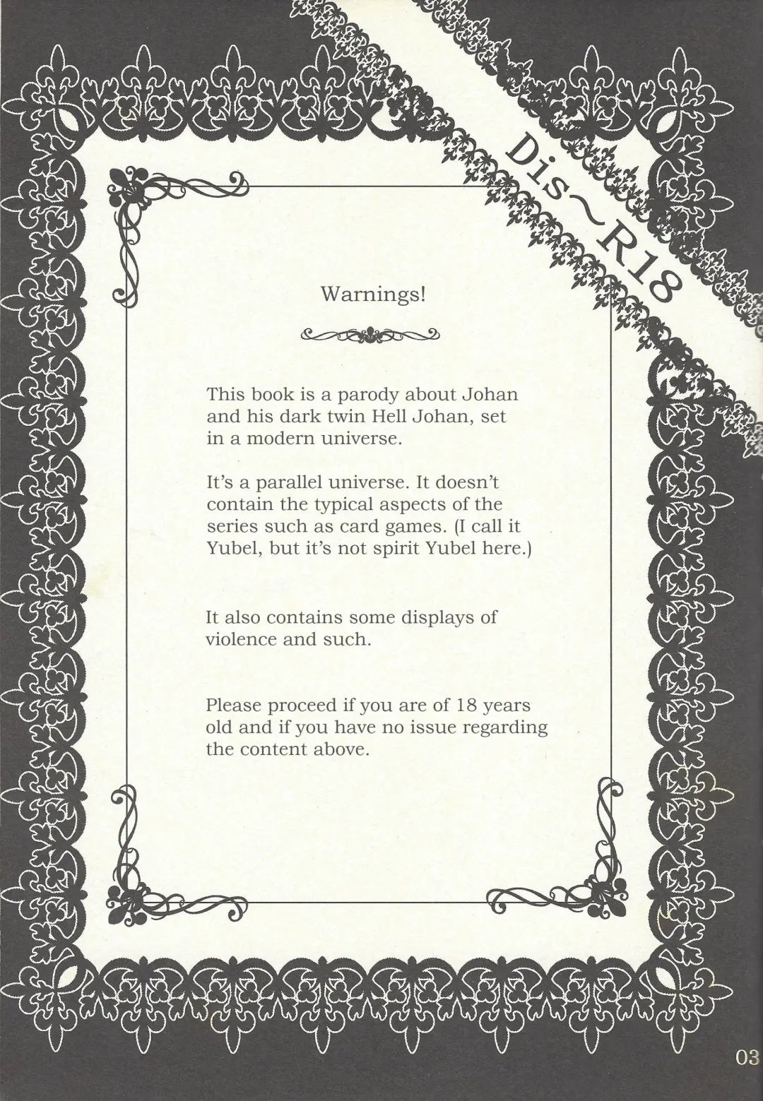 [Otama Sow] Dis Fhentai - Page 2