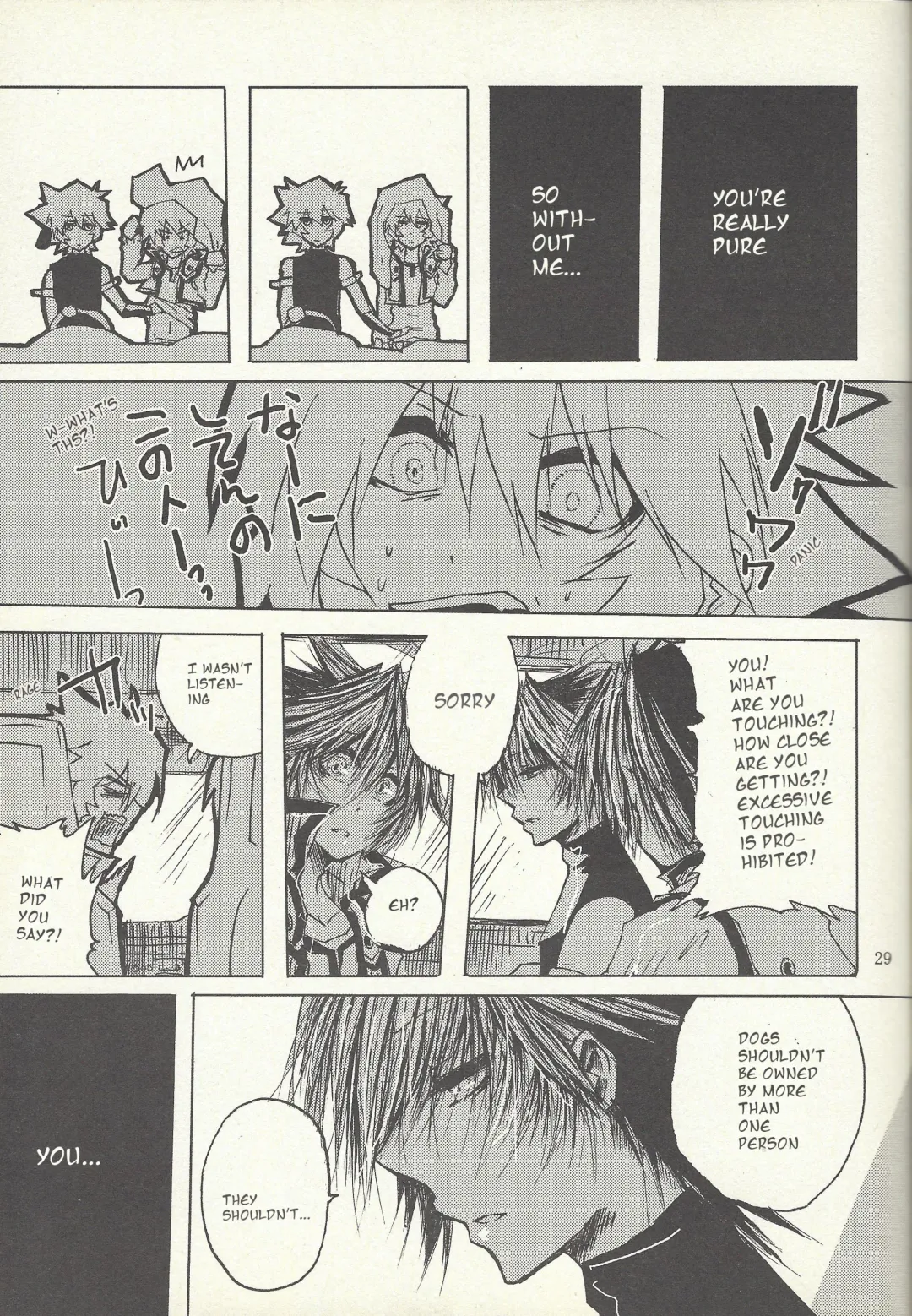 [Otama Sow] Dis Fhentai - Page 28