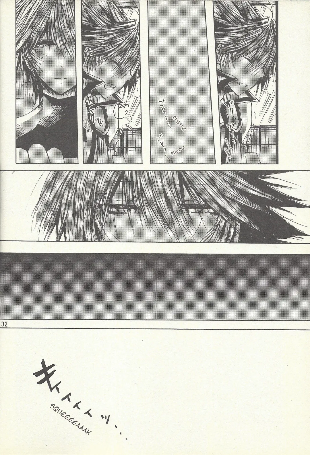 [Otama Sow] Dis Fhentai - Page 31