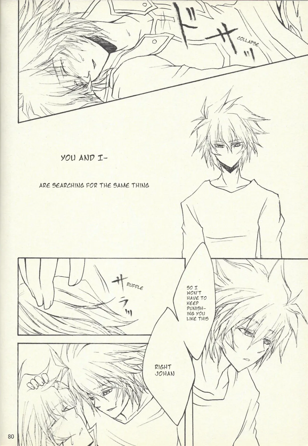 [Otama Sow] Dis Fhentai - Page 77