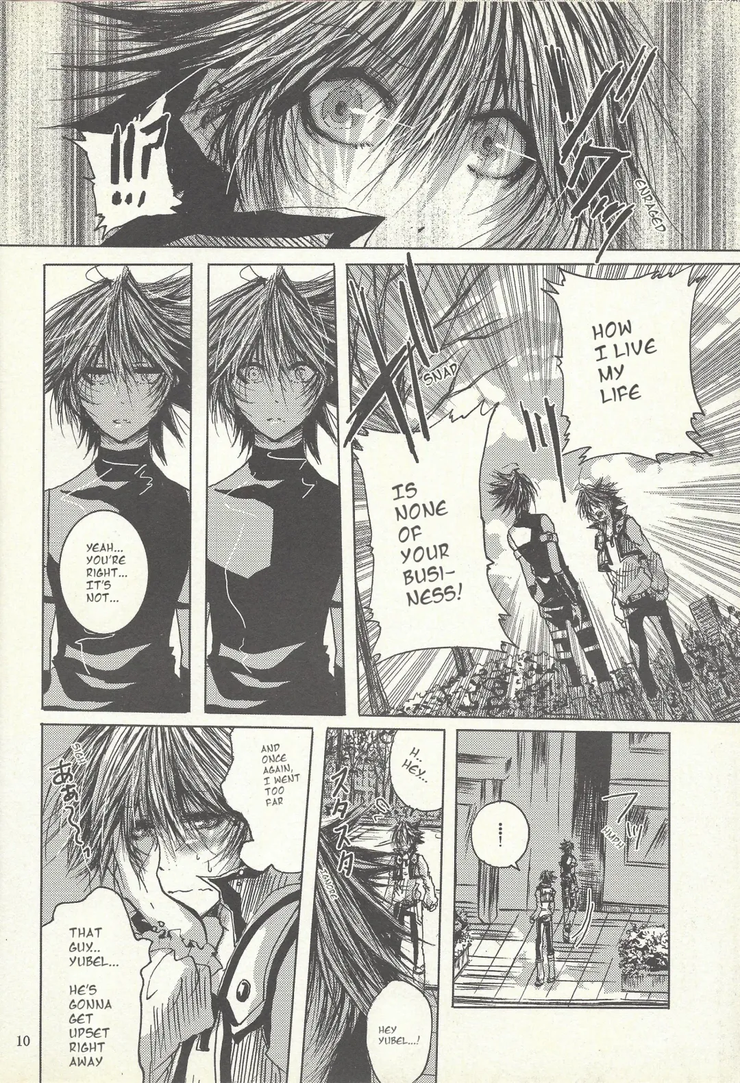 [Otama Sow] Dis Fhentai - Page 9