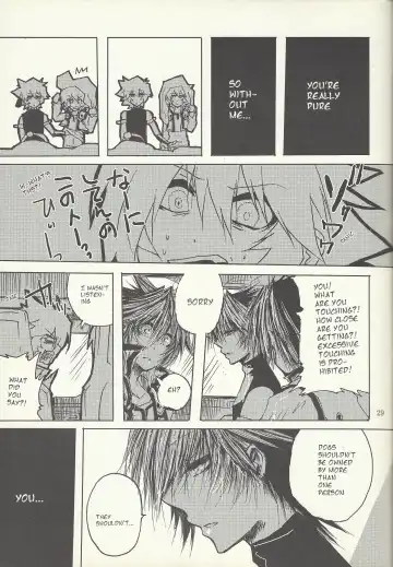 [Otama Sow] Dis Fhentai - Page 28