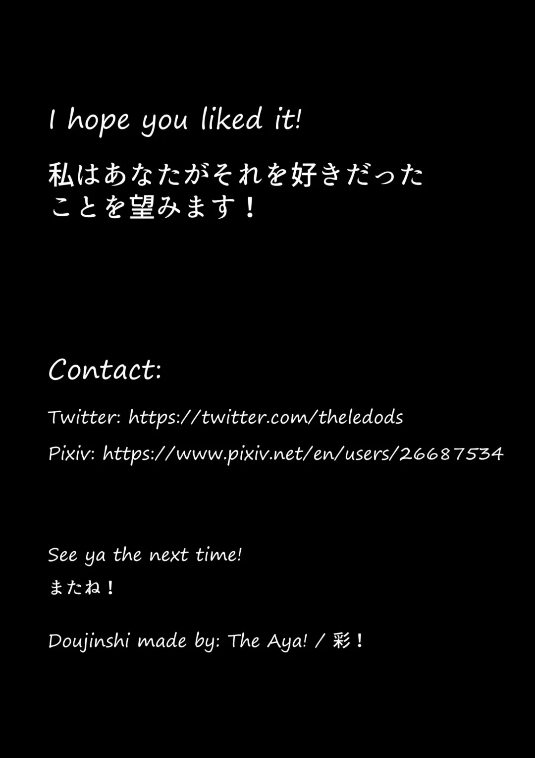 N°0: Chen's Feast Fhentai - Page 19