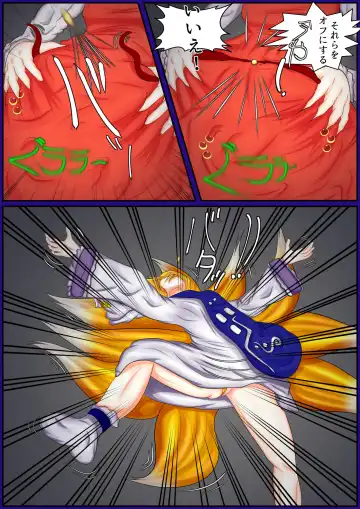 N°0: Chen's Feast Fhentai - Page 6