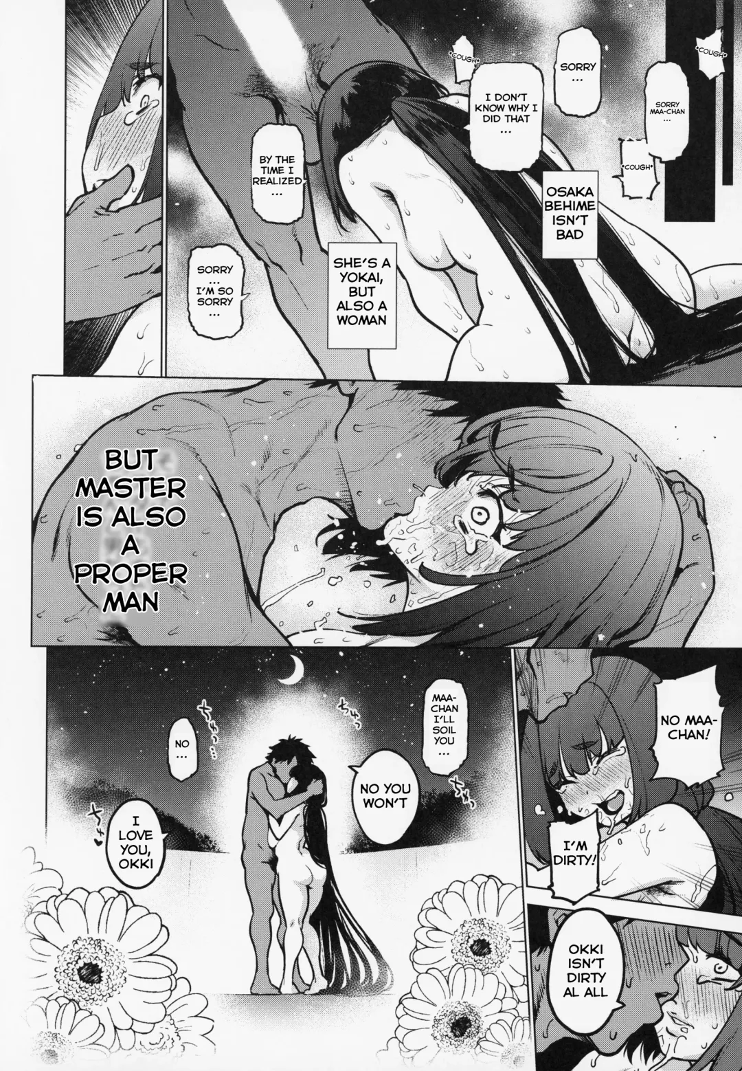 [Kanzume] Osakabehime to Genkou Gasshuku Shi ni Itta Hazu no Onsen Ryokan de Sex Suru dake no Hon. Fhentai - Page 13