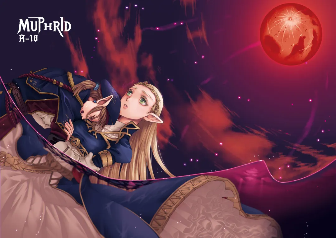 [Shiroa Urang] Muphrid Fhentai - Page 1