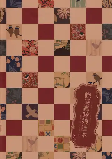 [Amaduyu Tatsuki - Mitsumi Misato] Ade Sugata Kantaimusu Dokuhon Fhentai - Page 17