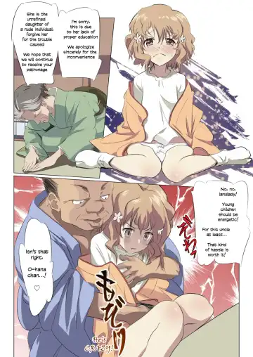Hana Chiru Tsubomi Fhentai - Page 5