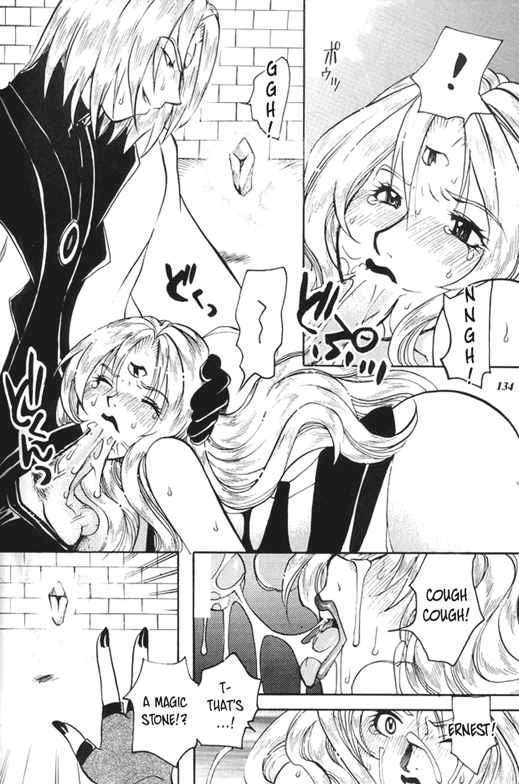 MODEL special 13 Fhentai.net - Page 132