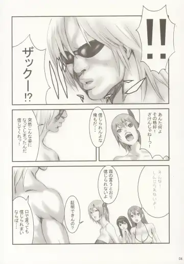 [Nekoi Mie] Summer Nude Fhentai - Page 3