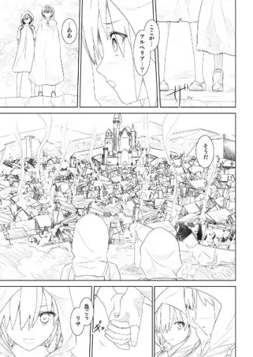 WORLD OF CURSE 14 Fhentai - Page 3