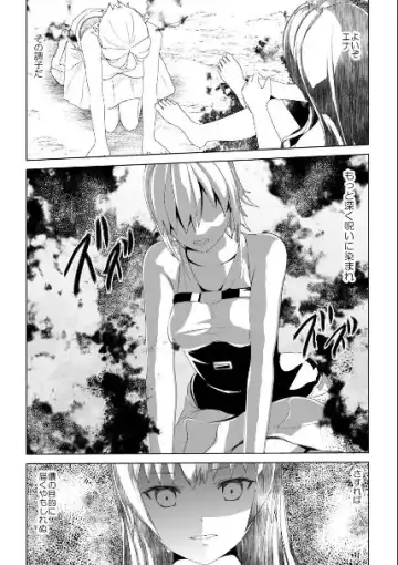 WORLD OF CURSE 15 16 17 Fhentai.net - Page 44