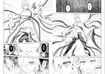 WORLD OF CURSE 15 16 17 Fhentai.net - Page 7