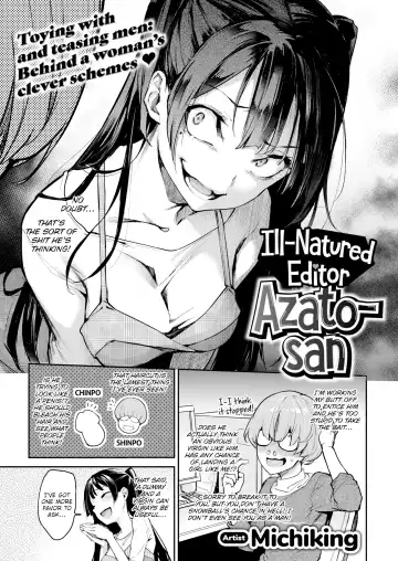 [Michiking] Ill-Natured Editor Azato-san | Shouwaru Henshuu Azato-san Fhentai.net - Page 3