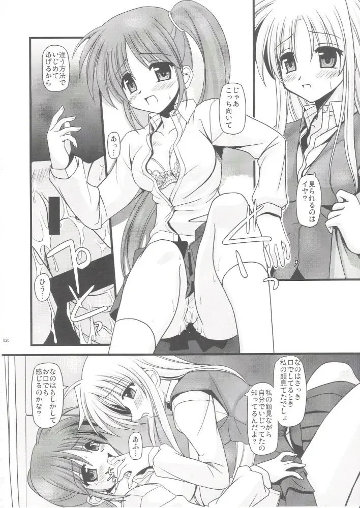 [Kitamiya Genbu] ALTER EGO Fhentai - Page 18