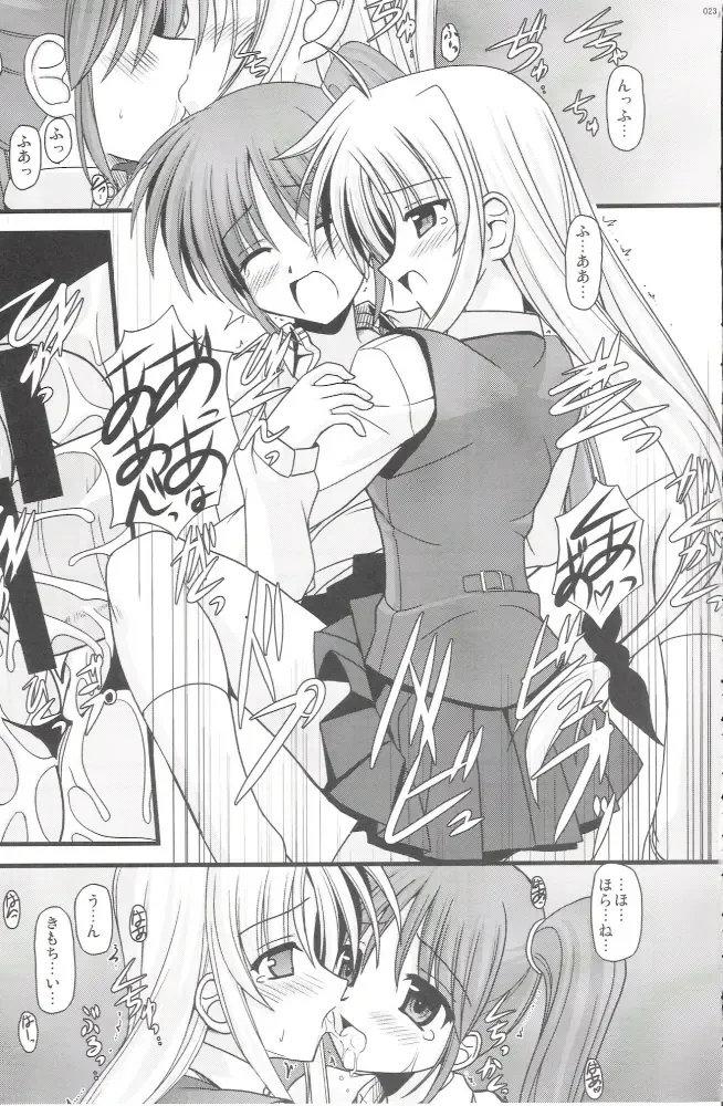 [Kitamiya Genbu] ALTER EGO Fhentai - Page 21