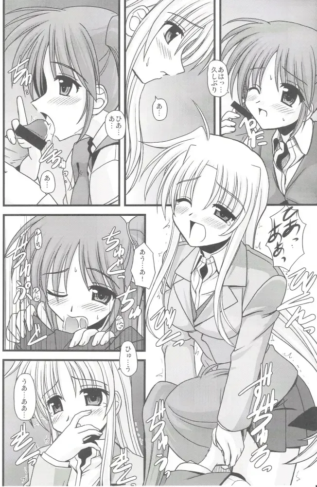 [Kitamiya Genbu] ALTER EGO Fhentai - Page 8