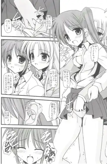 [Kitamiya Genbu] ALTER EGO Fhentai - Page 14