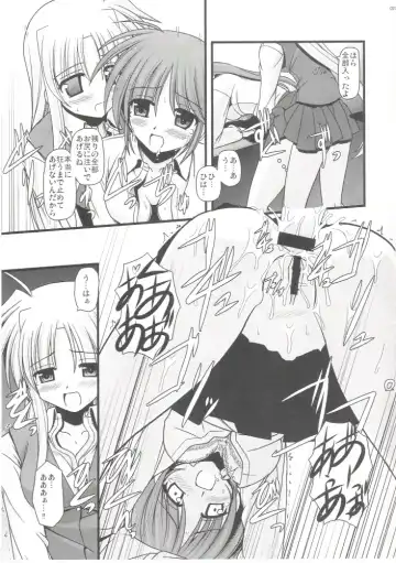 [Kitamiya Genbu] ALTER EGO Fhentai - Page 25