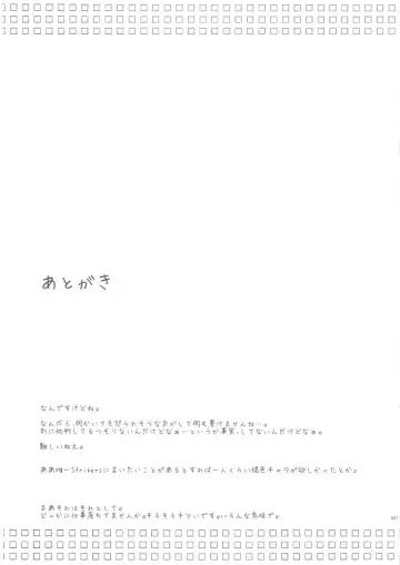 [Kitamiya Genbu] ALTER EGO Fhentai - Page 29