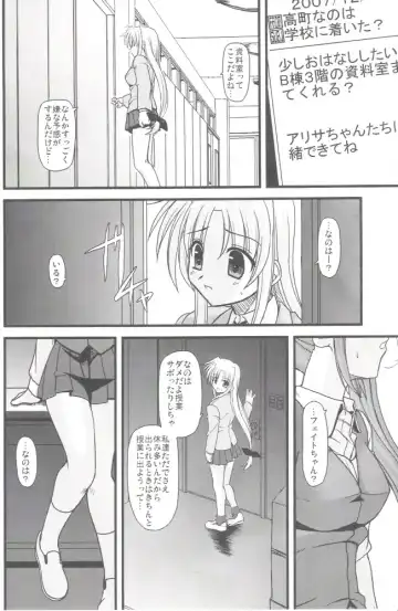 [Kitamiya Genbu] ALTER EGO Fhentai - Page 4