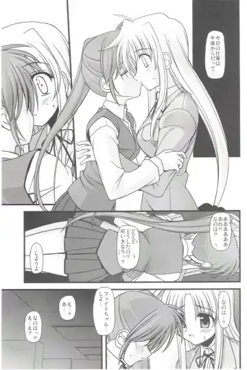 [Kitamiya Genbu] ALTER EGO Fhentai - Page 5