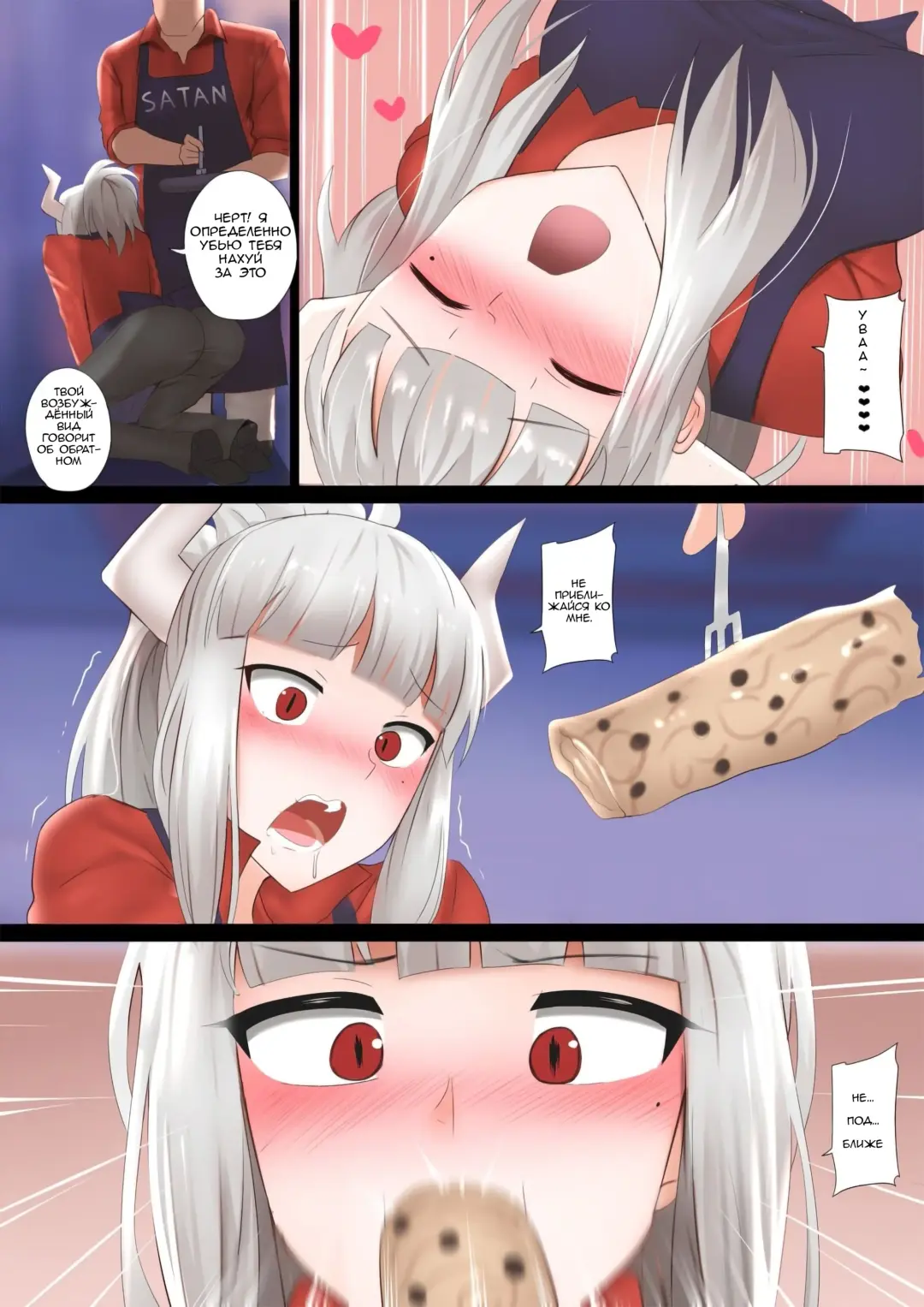 [Ginhaha] Pancakes Challenge | Блинное соревнование Fhentai.net - Page 5