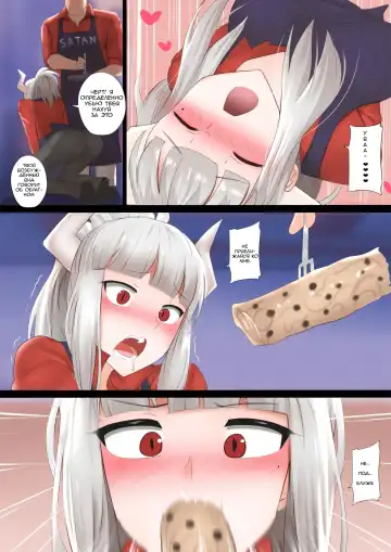 [Ginhaha] Pancakes Challenge | Блинное соревнование Fhentai.net - Page 5