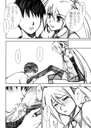 [Inomaru] Hatsune High Thrust Fhentai.net - Page 7