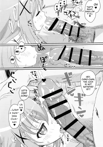 [Typehatena] Saimin nante Kakaru Wake Naijanaidesuka | Hypnosis doesn't really work, does it? Fhentai.net - Page 7