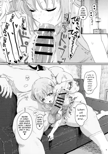 [Typehatena] Saimin nante Kakaru Wake Naijanaidesuka | Hypnosis doesn't really work, does it? Fhentai.net - Page 8