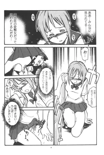 Momo-an Vol. 11 Fhentai - Page 5