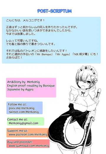 [Merkonig] B-Trayal 17 Rem Fhentai - Page 16