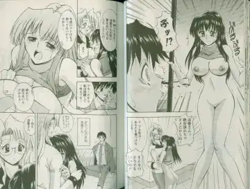 [Takei Tsukasa] Shin Tanoshii Rinjin Fhentai.net - Page 45