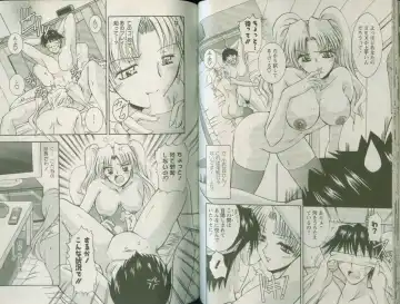 [Takei Tsukasa] Shin Tanoshii Rinjin Fhentai.net - Page 64