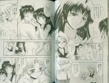 [Takei Tsukasa] Shin Tanoshii Rinjin Fhentai.net - Page 69