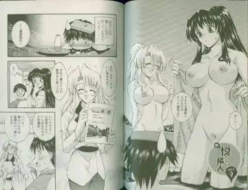 [Takei Tsukasa] Shin Tanoshii Rinjin Fhentai.net - Page 80