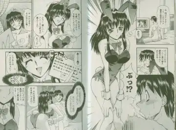 [Takei Tsukasa] Shin Tanoshii Rinjin Fhentai.net - Page 9