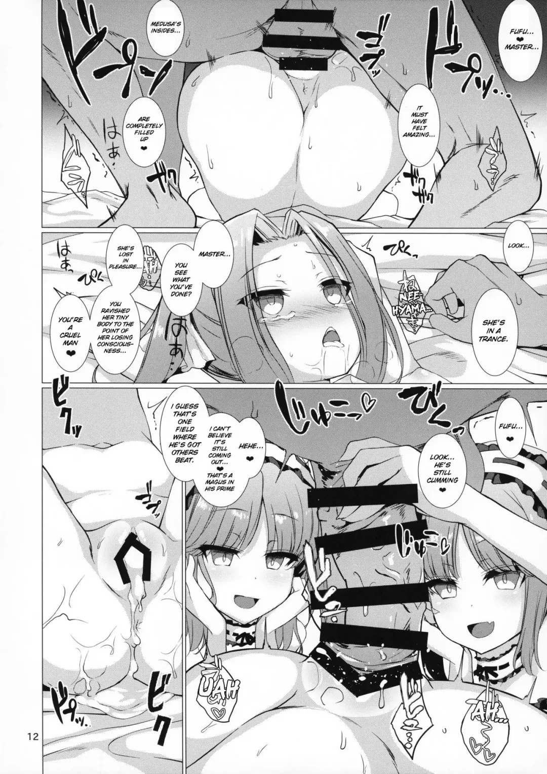 [Kamita] Megami-sama ni Aisaretai Fhentai - Page 13