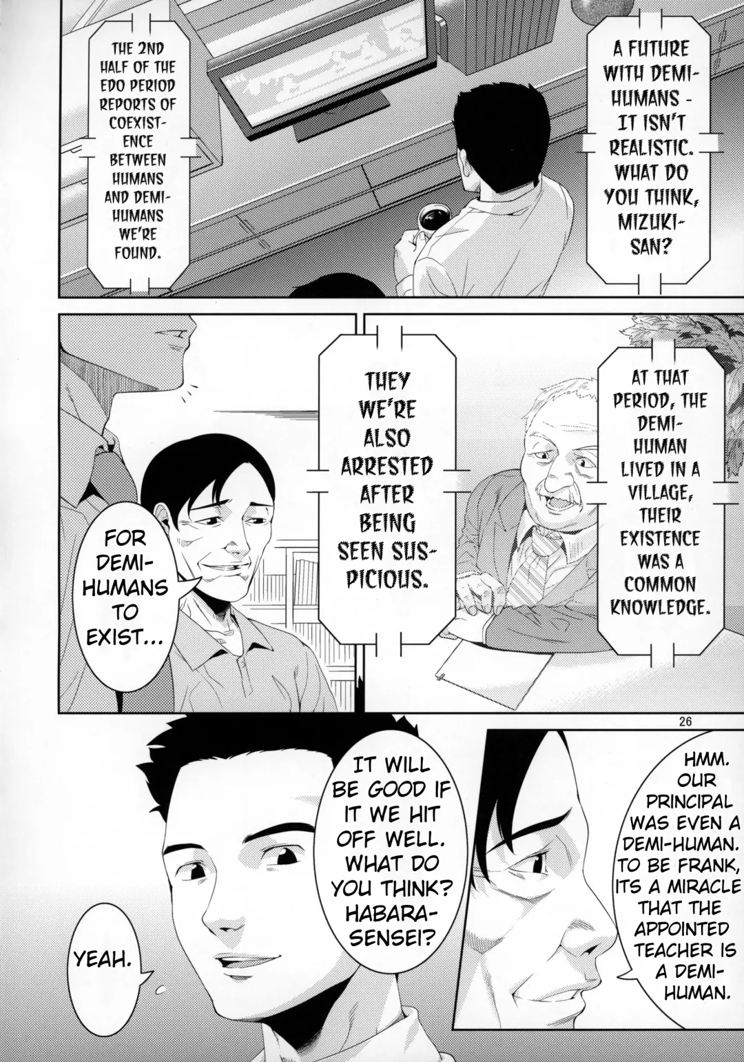 [Nme] Sensei to Ikenai Iikoto Shiteminai Fhentai - Page 25