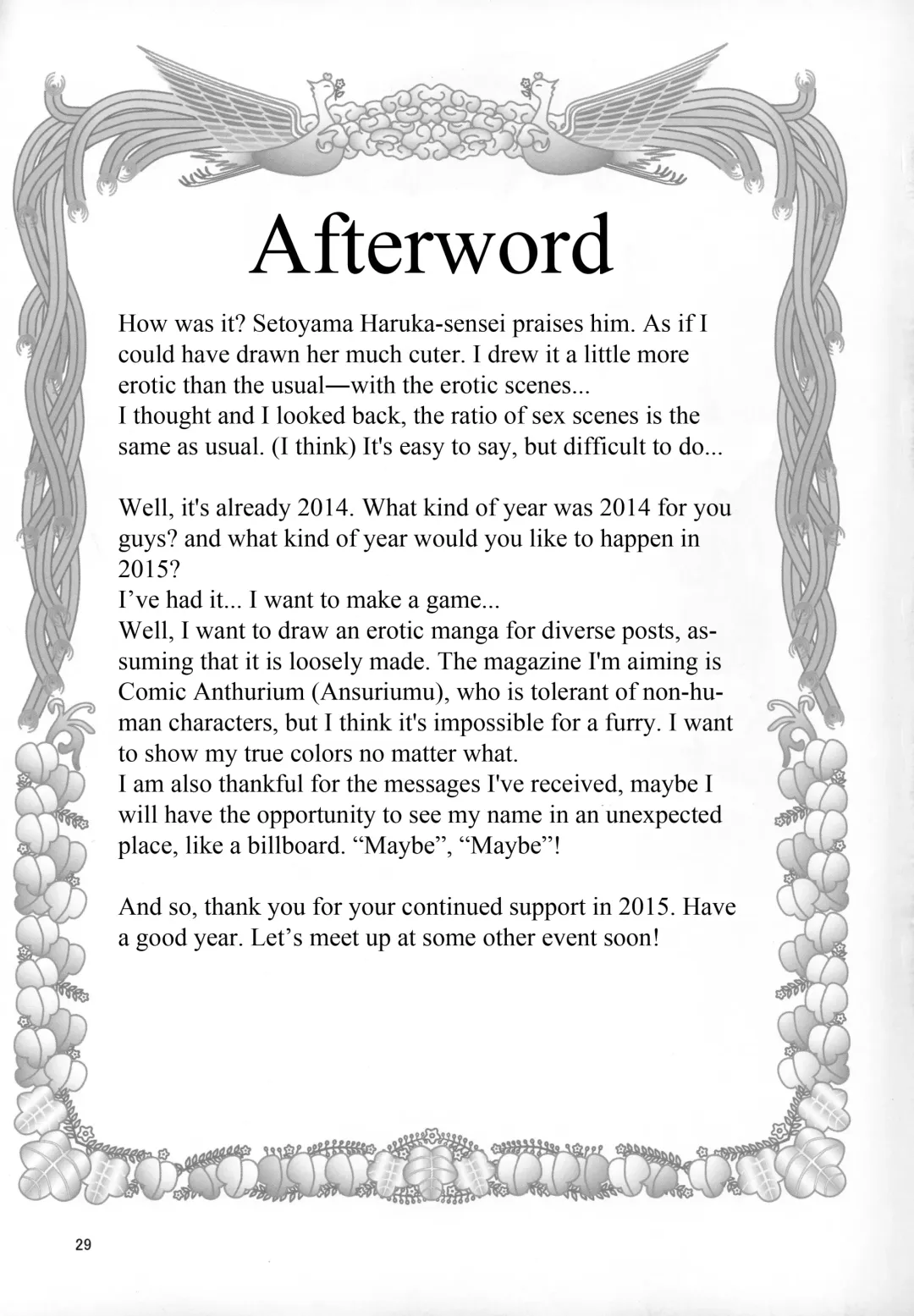 [Nme] Sensei to Ikenai Iikoto Shiteminai Fhentai - Page 28