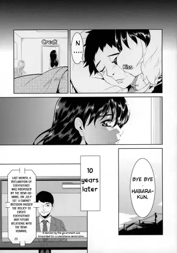 [Nme] Sensei to Ikenai Iikoto Shiteminai Fhentai - Page 24